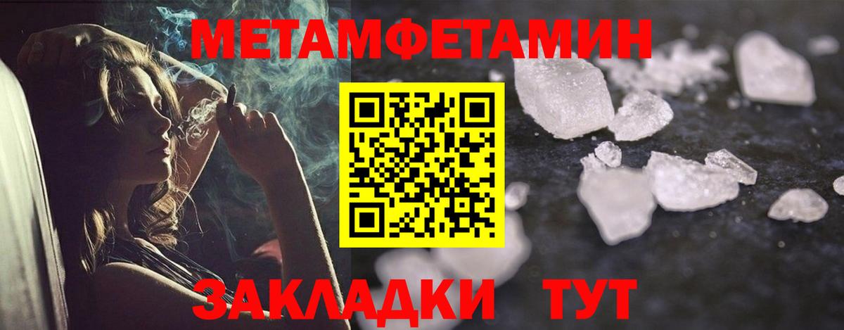 АМФЕТАМИН VHQ  Вход с VPN  Amphetamine  Химки 