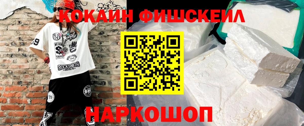 КОКАИН 97% Химки