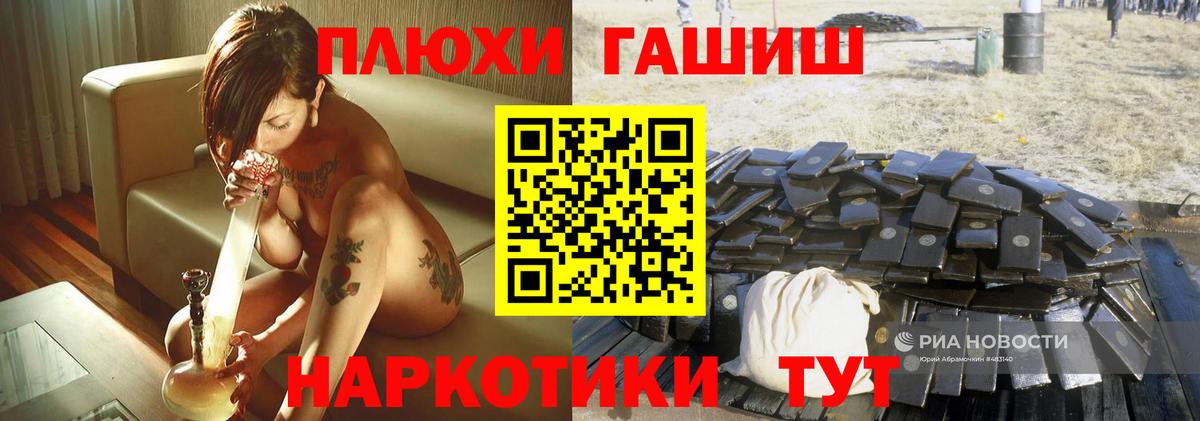 Химки  Гашиш Изолятор  Вход с VPN  ГАШИШ hashish 