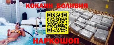 тгк Лесосибирск