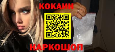 мефедрон мука Кунгур