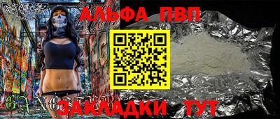 мефедрон мука Кунгур