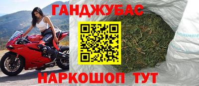мефедрон мука Кунгур