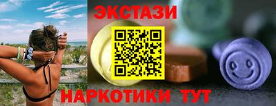 мефедрон мука Кунгур