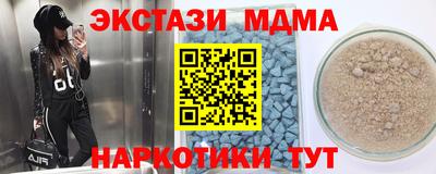 мефедрон мука Кунгур