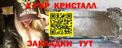 мефедрон мука Кунгур
