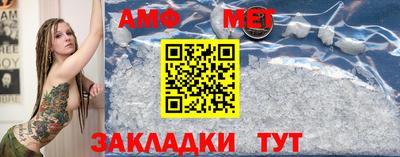 мефедрон мука Кунгур