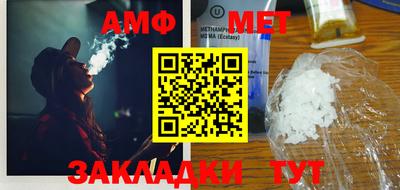 мефедрон мука Кунгур