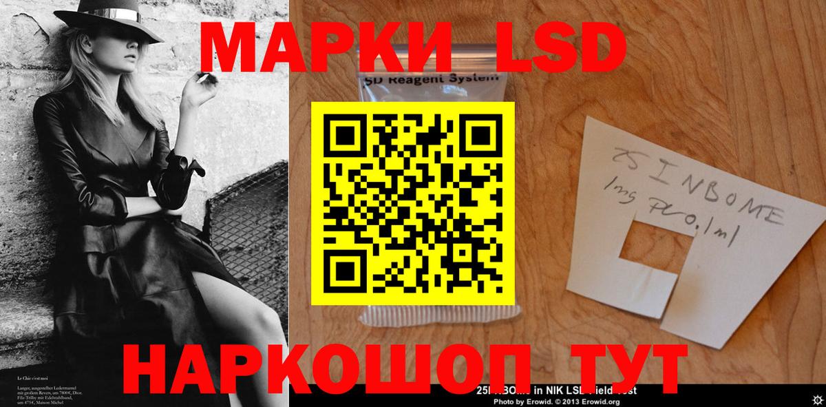 Химки  LSD-25 экстази кислота  LSD-25 экстази кислота  Вход с VPN 