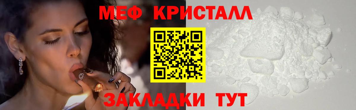 Мефедрон VHQ  МЕФ VHQ  продажа наркотиков  Химки  Вход с VPN 