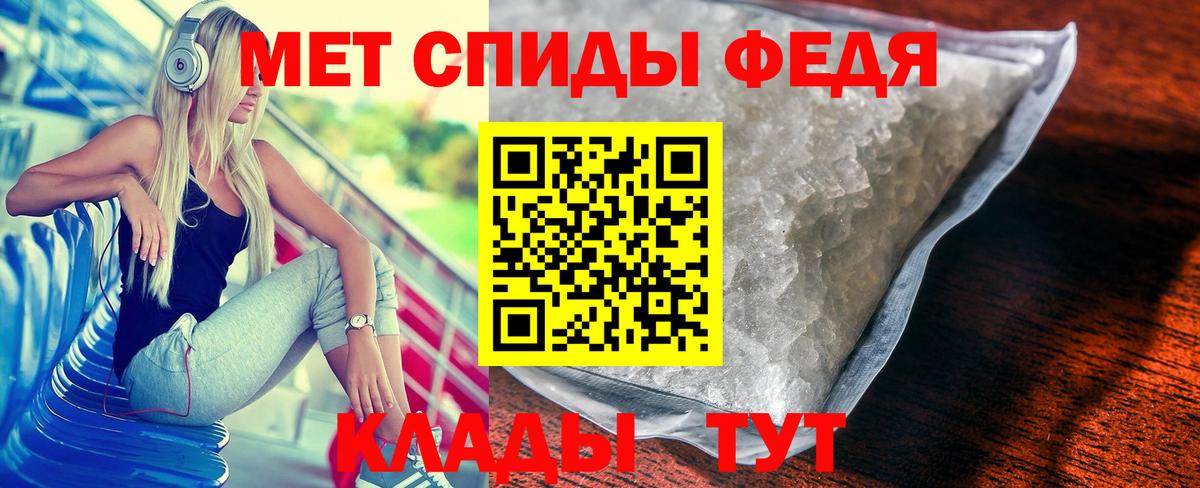 МЕТАМФЕТАМИН Methamphetamine  МЕТАМФЕТАМИН Methamphetamine  МЕТАМФЕТАМИН  Вход с VPN  Химки 