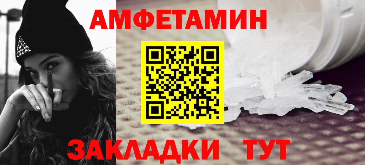 Метамфетамин витя Химки