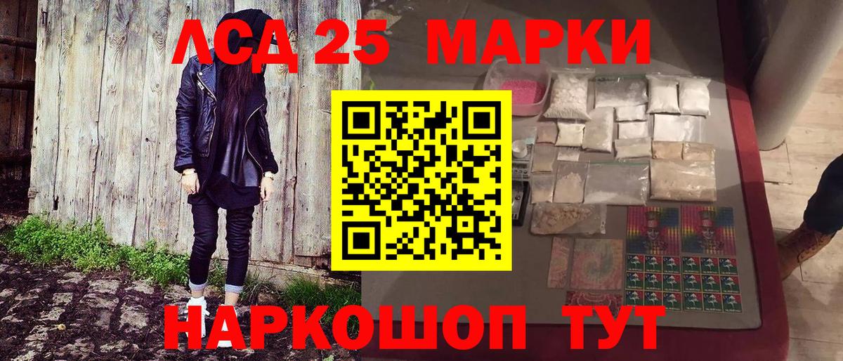 Марки NBOMe 1,5мг Химки