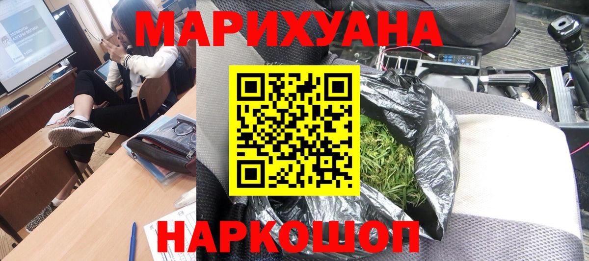 Бошки марихуана Amnesia  Бошки Шишки THC 21%  Бошки марихуана гибрид  Шишки марихуана MAZAR  Химки  Вход с VPN 